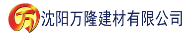 沈阳金银花露父欲建材有限公司_沈阳轻质石膏厂家抹灰_沈阳石膏自流平生产厂家_沈阳砌筑砂浆厂家